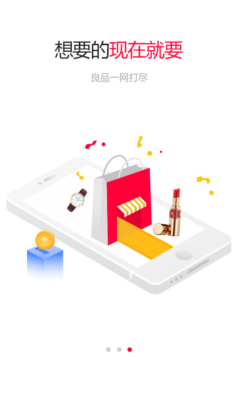 �׻�èapp�ٷ�����ͼƬ1