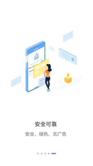 多开分身大师app软件下载图片2