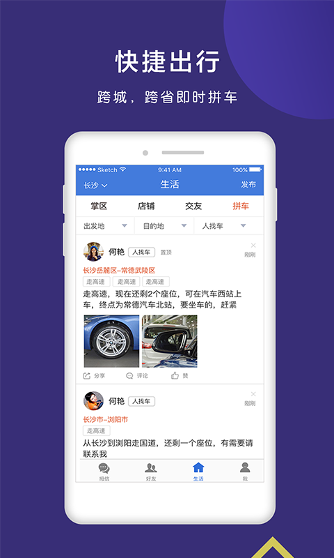 Ĵ罻appͼ2: