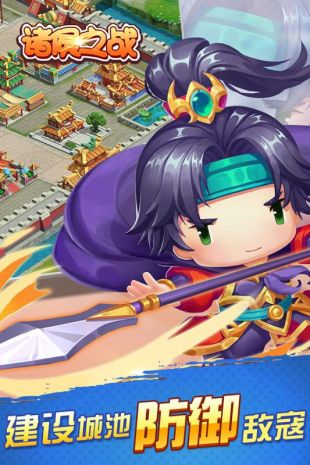 ���֮ս���ιٷ����ز��԰汾ͼ2:
