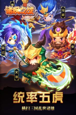 ���֮ս���ιٷ����ز��԰汾ͼ3: