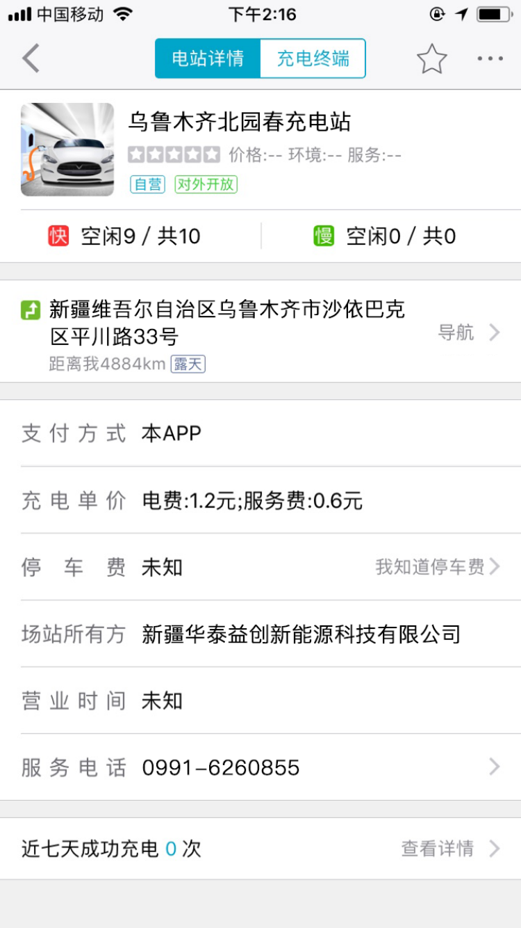 eappٷͼ2: