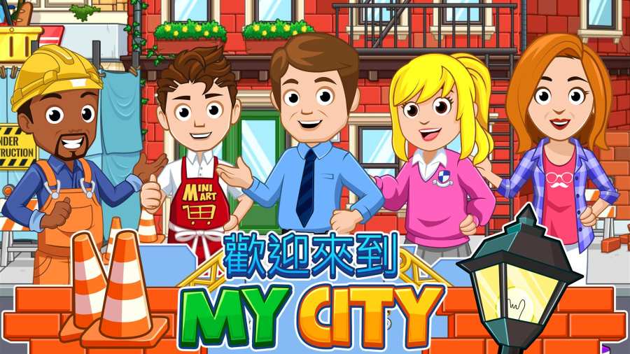ҵС԰ֻϷ°棨My City Homeͼ1: