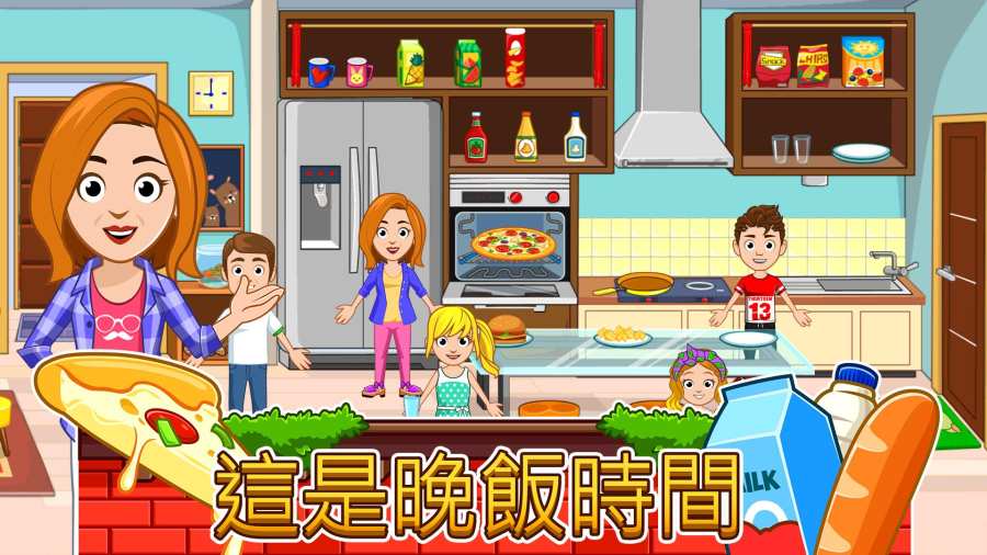 ҵС԰ֻϷ°棨My City Homeͼ2: