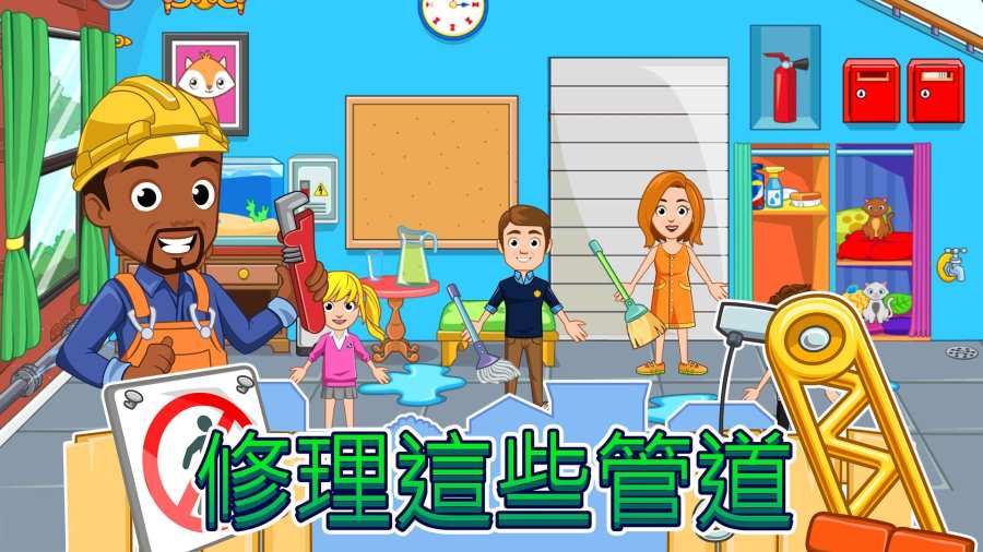 ҵС԰ֻϷ°棨My City Homeͼ3: