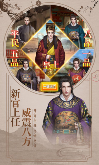 �ݼ�������֮��ȸ���������ιٷ�Ӧ�ñ��汾ͼƬ1