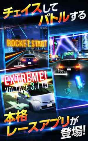 首都高赛车官网下载 首都高赛车游戏唯一官方网站下载v1 1 5 嗨客手机站