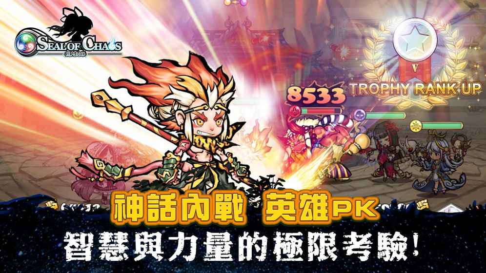 ӡٷ֙C[棨Seal of ChaosD4: