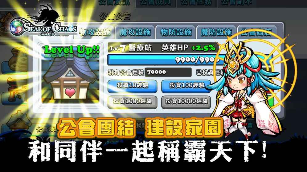ӡٷ֙C[棨Seal of ChaosD1: