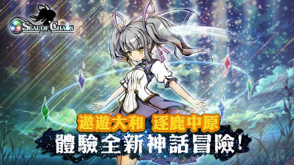 ӡٷ֙C[棨Seal of ChaosD3: