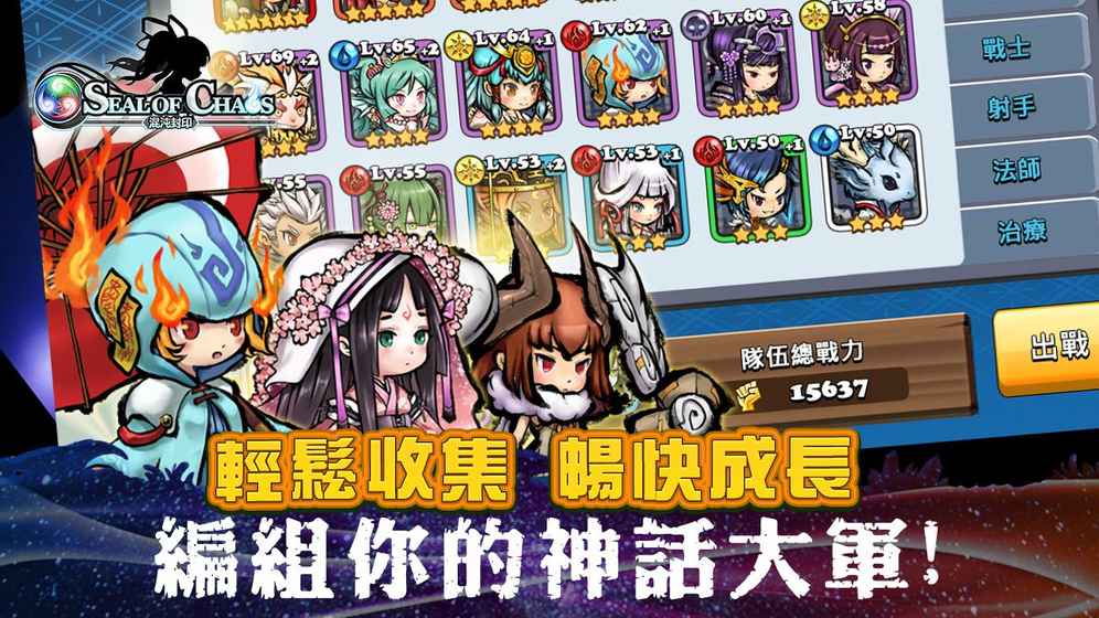 ӡٷ֙C[棨Seal of ChaosD5: