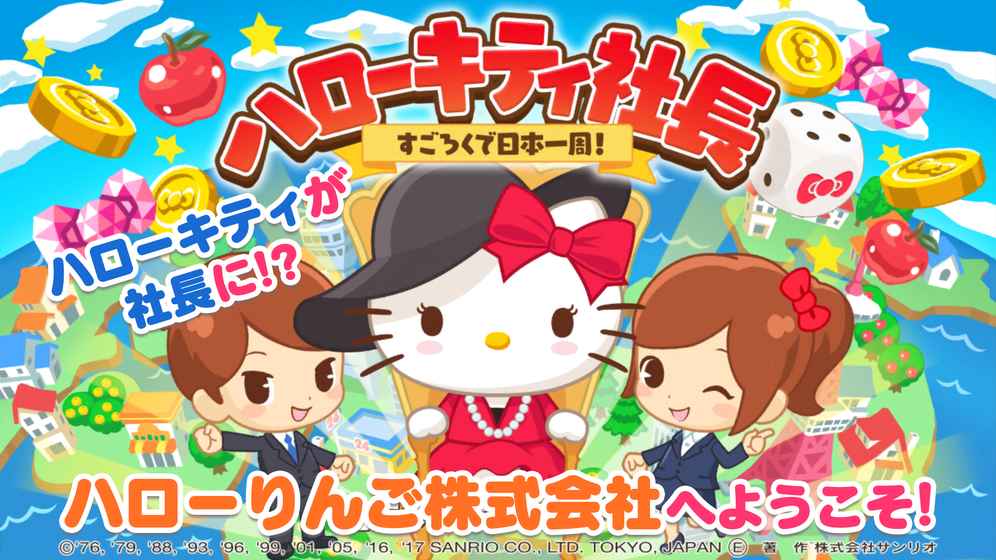 Hello Kitty糤ιʽͼ5: