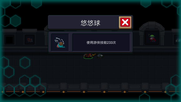 Ԫʿ2.0.1汾ȫɾʹȫ ȫɾɹͼƬ17