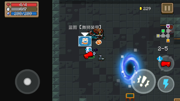 Ԫʿ2.0.1汾ȫɾʹȫ ȫɾɹͼƬ29