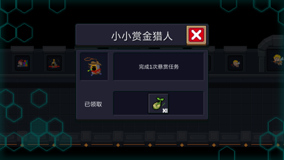 Ԫʿ2.0.1汾ȫɾʹȫ ȫɾɹͼƬ42