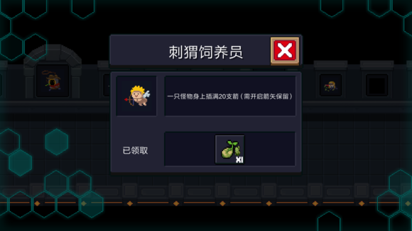 Ԫʿ2.0.1汾ȫɾʹȫ ȫɾɹͼƬ40