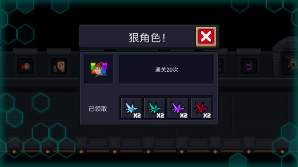 Ԫʿ2.0.1汾ȫɾʹȫ ȫɾɹͼƬ48