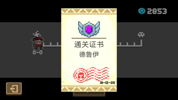 Ԫʿ2.0.1汾ȫɾʹȫ ȫɾɹͼƬ51