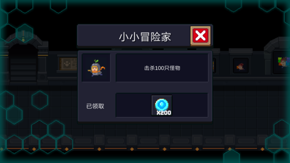 Ԫʿ2.0.1汾ȫɾʹȫ ȫɾɹͼƬ53