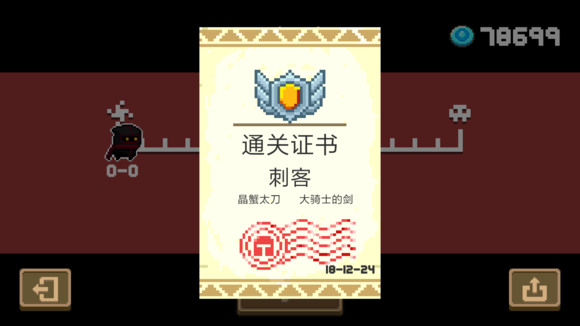Ԫʿ2.0.1汾ȫɾʹȫ ȫɾɹͼƬ52