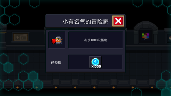 Ԫʿ2.0.1汾ȫɾʹȫ ȫɾɹͼƬ54
