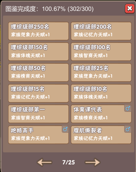 йʽҳ°ɾʹȫͼƬ6