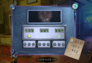 幽靈檔案罪惡的麵孔滾動迷城第21關圖文通關教程圖片12