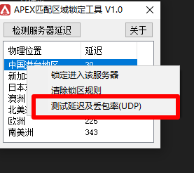 APEXӢӳٲ鿴̳ͼƬ3