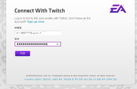 APEX英雄Twitch禮包領取方法總彙 免費機器人皮膚及五個寶箱獲取攻略圖片6