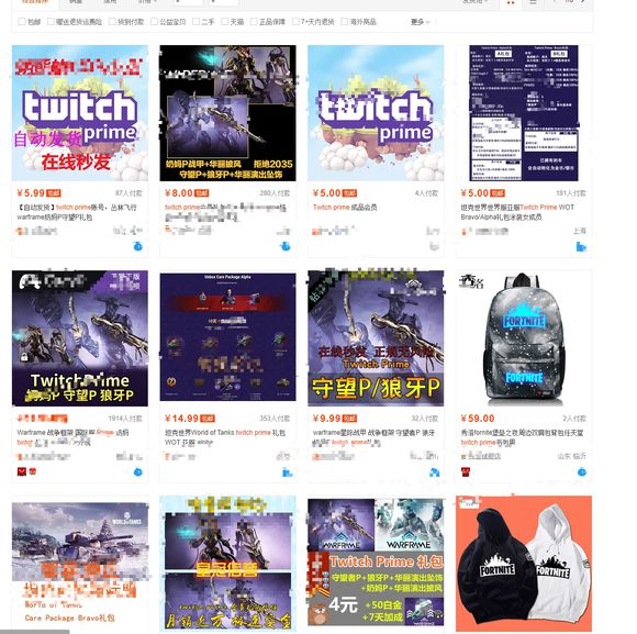 APEX英雄Twitch禮包領取方法總彙 免費機器人皮膚及五個寶箱獲取攻略圖片1