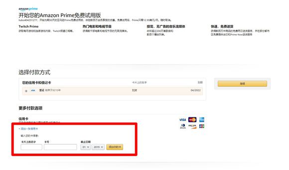 APEX英雄Twitch禮包領取方法總彙 免費機器人皮膚及五個寶箱獲取攻略圖片14