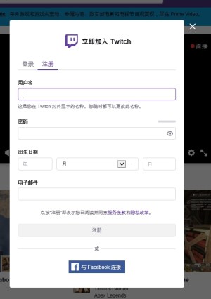Apex英雄twitch礼包领取方法总汇免费机器人皮肤及五个宝箱获取攻略 嗨客手机站 Apex英雄twitch礼包领取方法总汇免费机器人皮肤及五个宝箱获取攻略 嗨客手机站