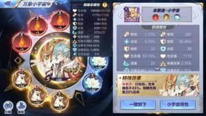 圣斗士星矢手游星命专家攻略大全全关卡通关打法及搭配推荐 嗨客手机站