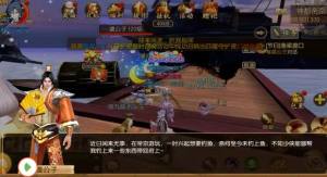 禦劍情緣漁梁渡口攻略 水族館館長稱號獲取及屬性詳解圖片3