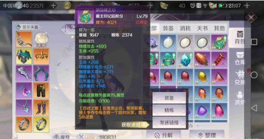 [ӡӛ΄չ ӡӛ@ȡԃrֵԔDƬ5