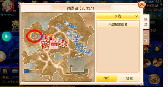 R龉L˼MC yu۷Q̖@ȡԔDƬ12