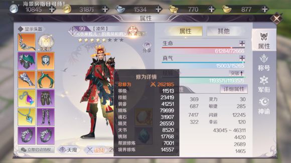 99(j)ޞ鹥 99(j)25Wޞ鼼ɈDƬ4