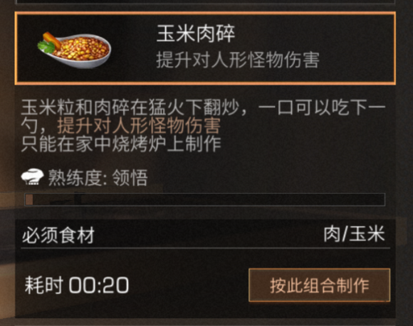 ֮ʳ״ȫ ׹ʽһͼƬ4