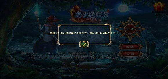 Ó8tɫլڰԢԵ10DͨPԣ°棩[ҕl][D]DƬ9