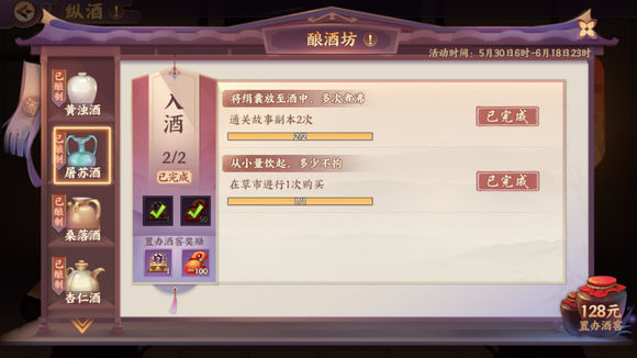 ʱ䷽ȫ Ʒ༰ܻͼƬ12