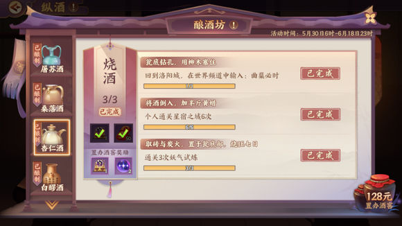 ʱ䷽ȫ Ʒ༰ܻͼƬ26