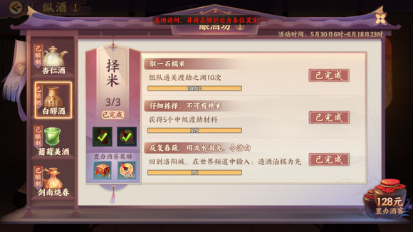 ʱ䷽ȫ Ʒ༰ܻͼƬ29