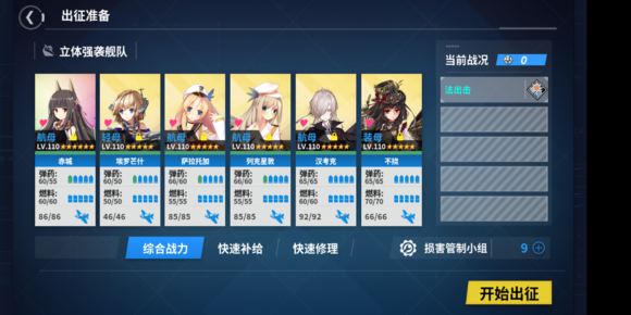 սŮRڵĴE10 PQ-17ͨشͼƬ7