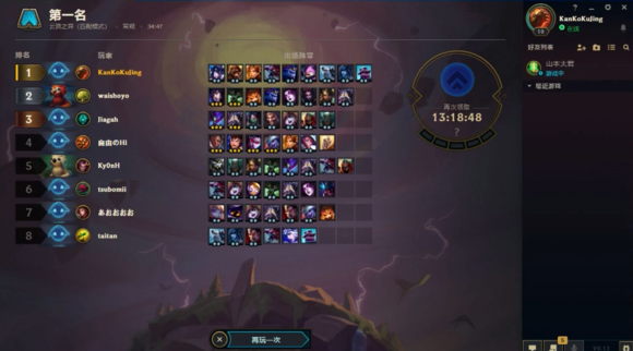 �ƶ�֮�ĳ���ϸ���־�����Ӫ����ͼƬ8