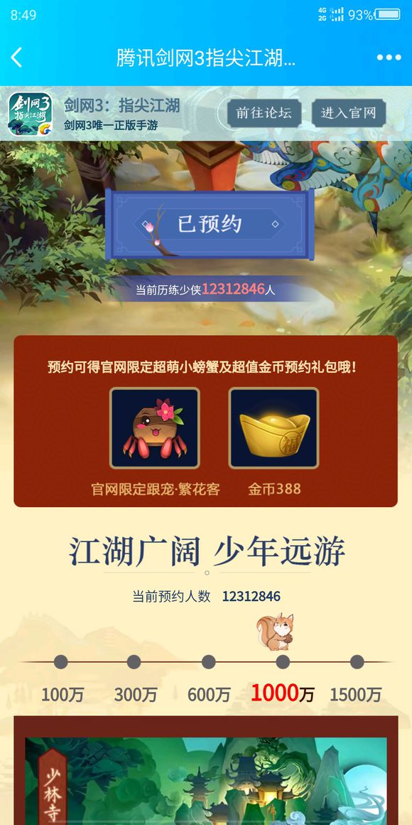 ����3ָ�⽭�����������ȫ ������ѳ����ȡ�ܻ�ͼƬ1