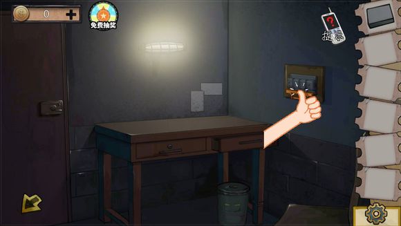 Ѿϵ11԰բ һͼͨؽ̳ͼƬ7