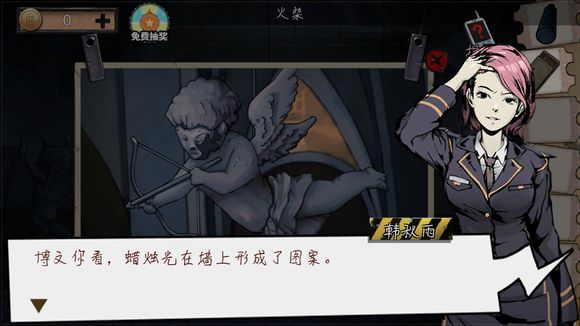 密室逃脫絕境係列11遊樂園小遊戲攻略 第四關圖文通關教程[視頻][多圖]圖片21
