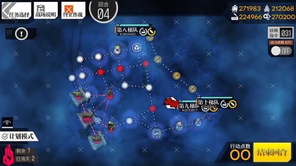 ��Ůǰ���ѱ����ӵ����¹��� ������ȫ�ؿ�ͨ�ش��ܻ�ͼƬ8