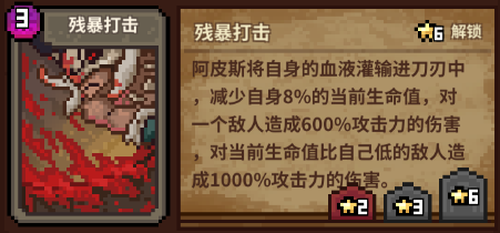 Ӣ۱¼ԼʵսͼƬ3