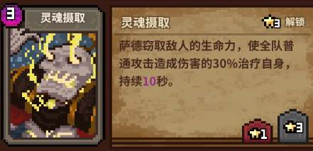 Ӣ ¼ԼʵսͼƬ4